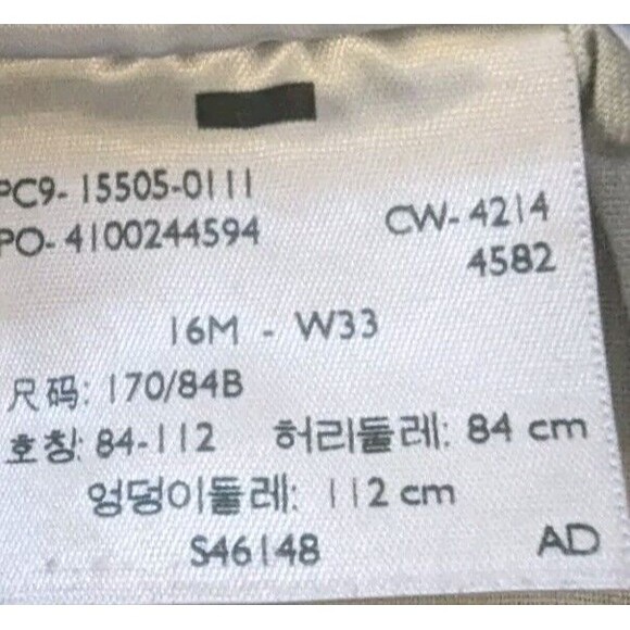 Levi's 505 Jeans Womens 16M x 33 Blue Mid-Rise Straight Leg Denim Pants - Picture 9 of 10